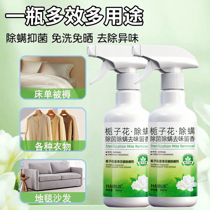 Spray Removedor de Ácaros Gard - Garden Camera avaliação e preço