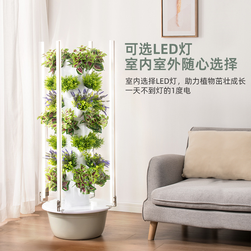 Torre Vertical Hidropônica par - Hydroponic Tower avaliação e preço
